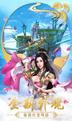 美人江湖 中文版手游app截图