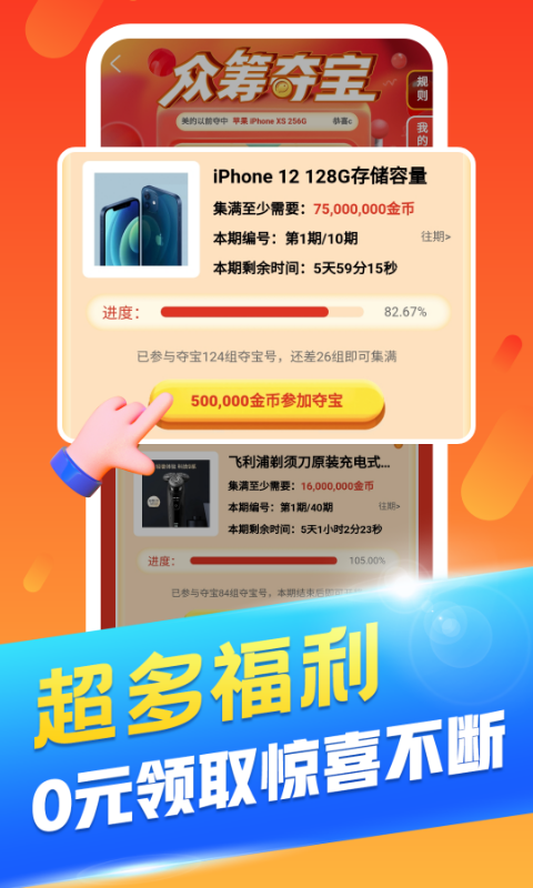 丑鱼小视频手机软件app截图
