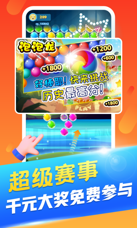 丑鱼小视频手机软件app截图