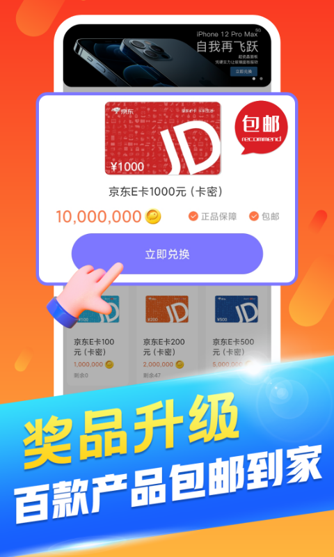丑鱼小视频手机软件app截图