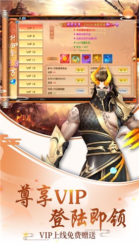 乱世问琴手游app截图