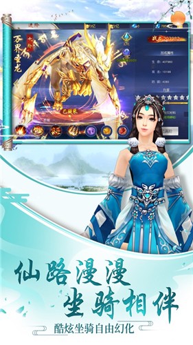 乱世问琴手游app截图