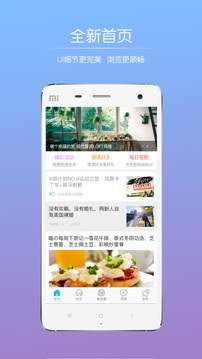 巫溪网 免费下载手机软件app截图