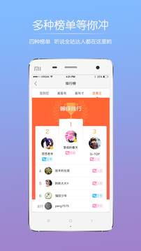巫溪网 免费下载手机软件app截图