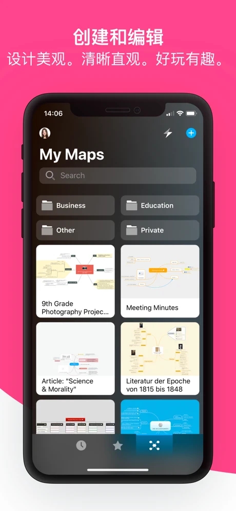 mindmaster手机软件app截图