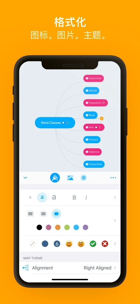 mindmaster手机软件app截图