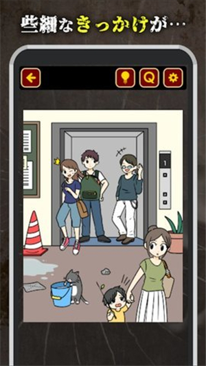 今天我的青梅竹马死了手游app截图