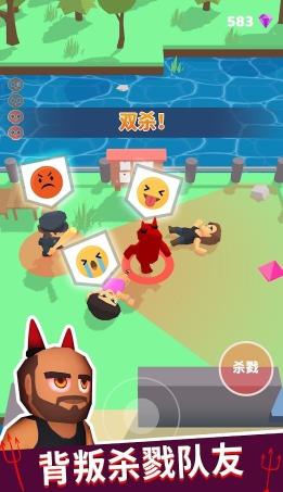 潜行狼人杀 免费版手游app截图