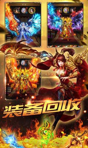 神途单职业 免费版手游app截图