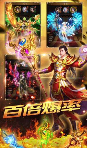 神途单职业 免费版手游app截图