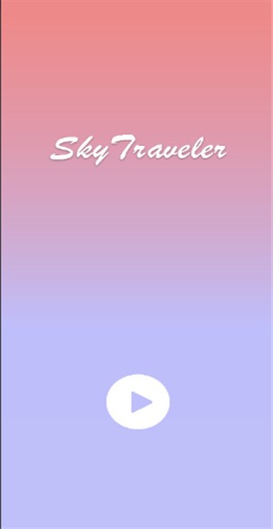 天空旅者手游app截图