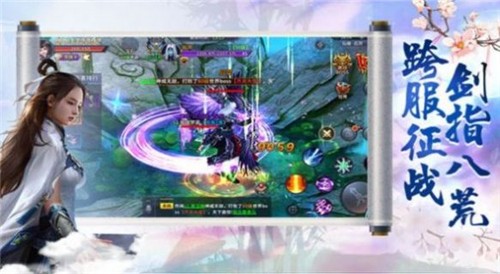 万道龙皇手游app截图
