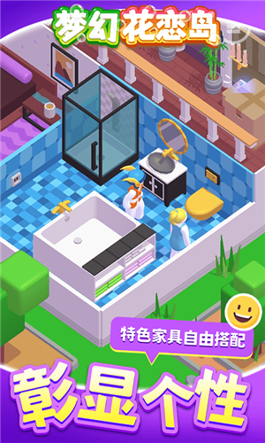 梦幻花恋岛 中文版手游app截图