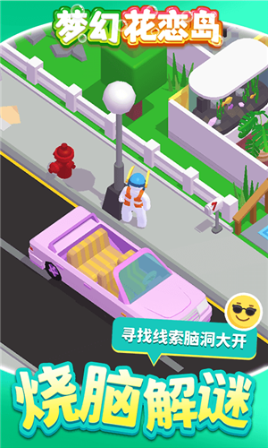 梦幻花恋岛 中文版手游app截图