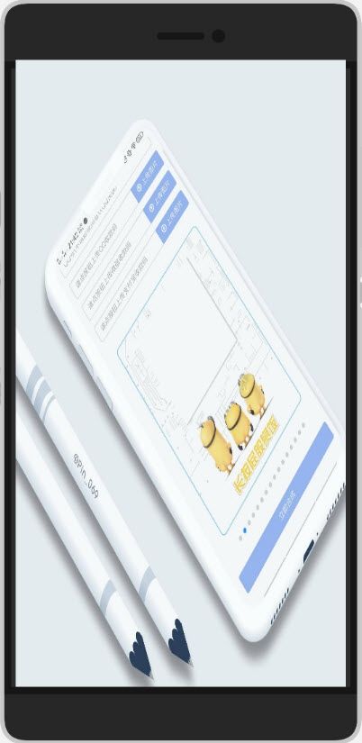 三合一收款码手机软件app截图