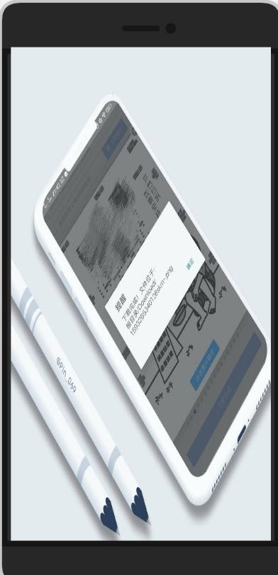 三合一收款码手机软件app截图