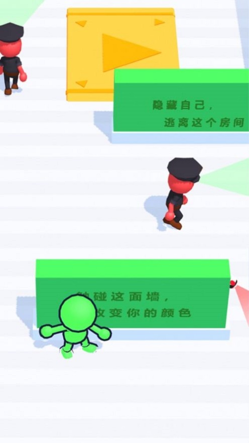 伪装大师 最新版手游app截图
