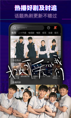 火龙果影视手机软件app截图