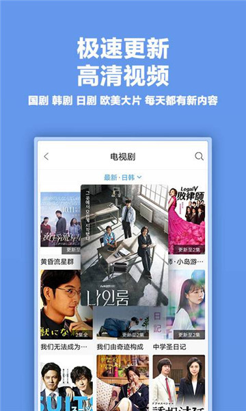 薯条影视手机软件app截图