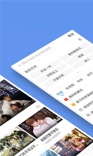 薯条影视手机软件app截图