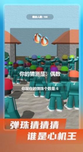 鱿鱼向前冲手游app截图