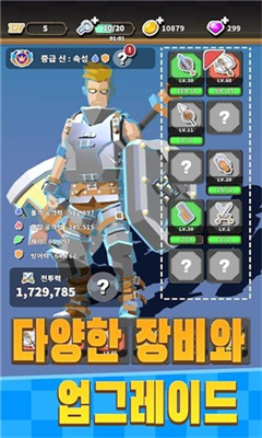 众神的地牢 最新版手游app截图