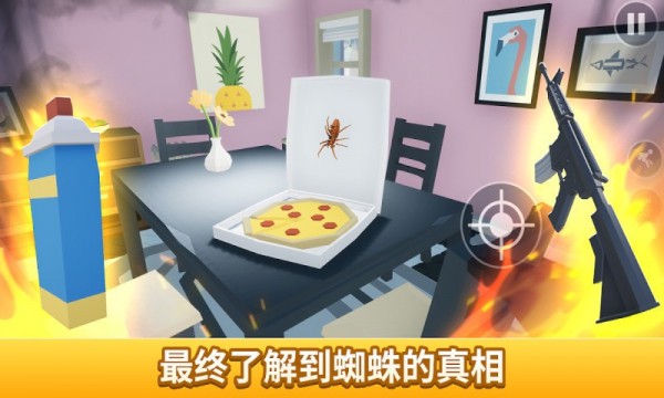 打蜘蛛模拟器 圣诞节手游app截图