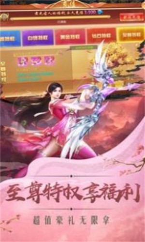 锦玉风云录手游app截图