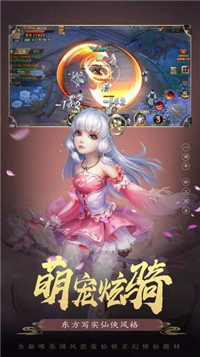 蚩尤血魄手游app截图