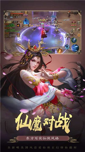 蚩尤血魄手游app截图