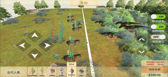 动物战斗模拟器手游app截图