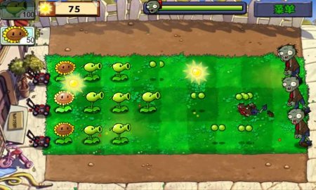 植物大战僵尸贝塔版 安卓下载手游app截图