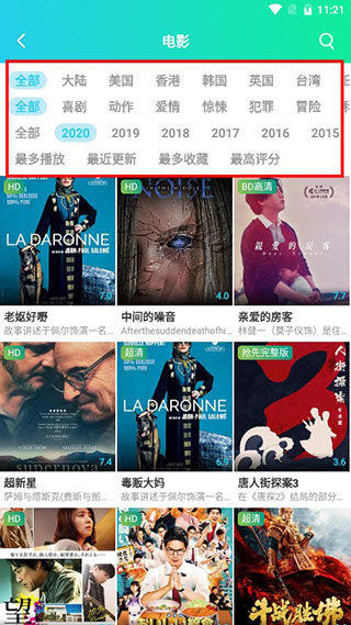 侦探影视 4k高级纯净版手机软件app截图