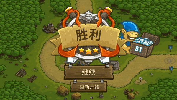 皇家守卫军6手游app截图