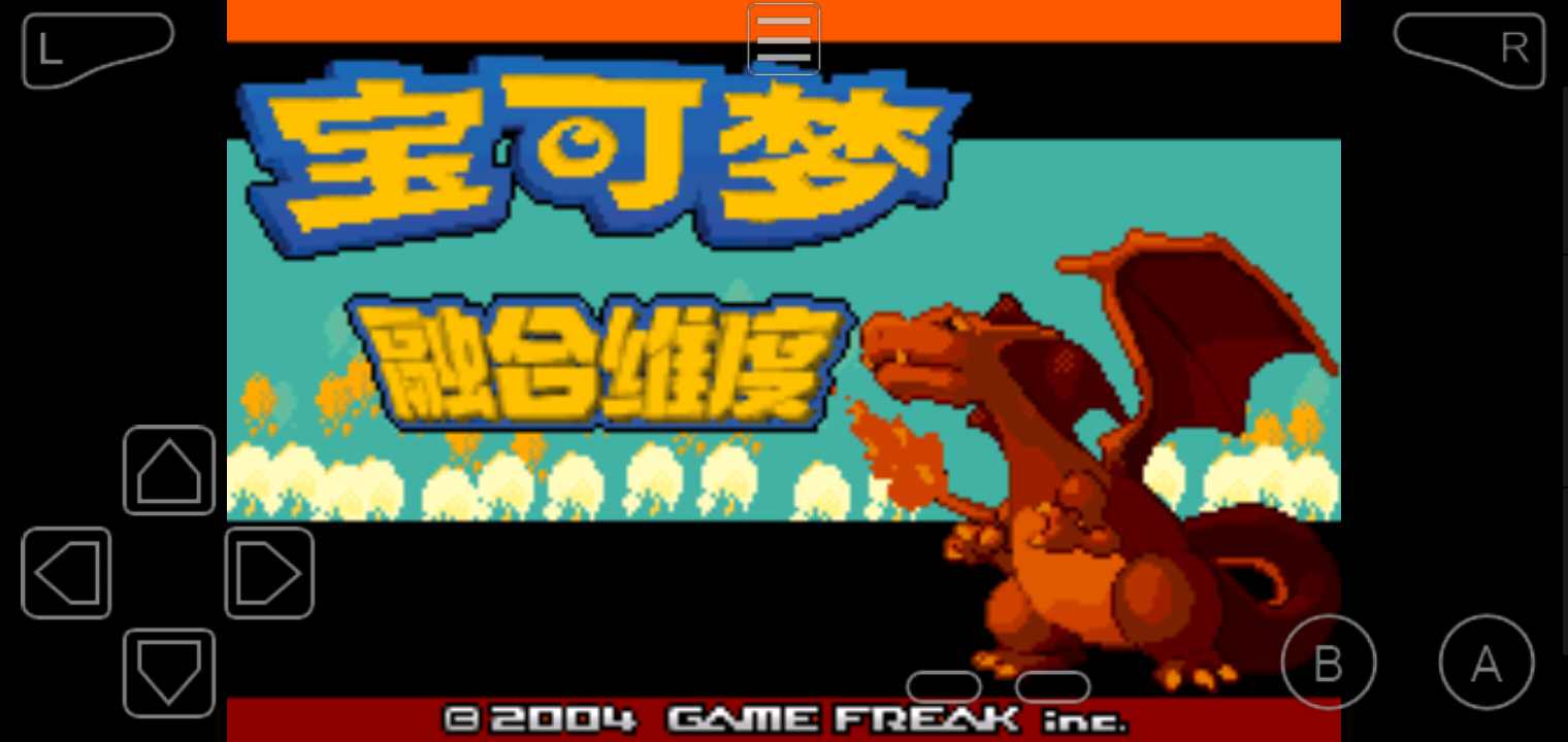 口袋妖怪融合维度手游app截图