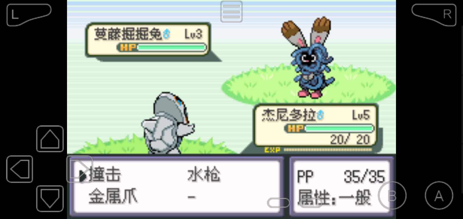 口袋妖怪融合维度手游app截图