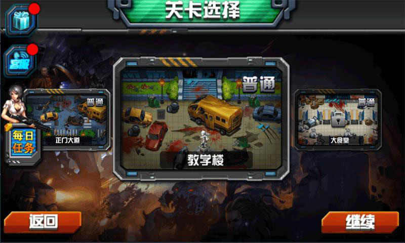 进击的正太手游app截图