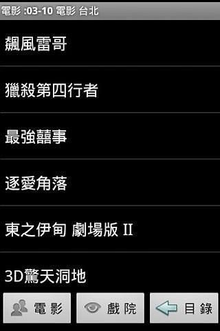 喝茶影视手机软件app截图