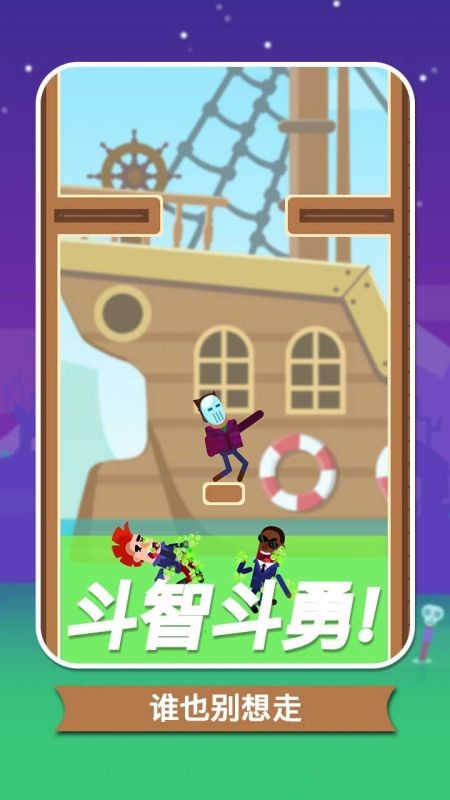 子弹大师 九游版手游app截图