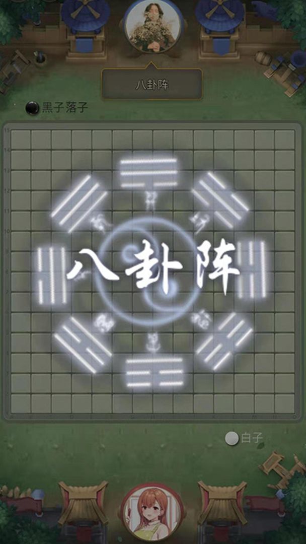万宁五子棋 免广告下载手游app截图