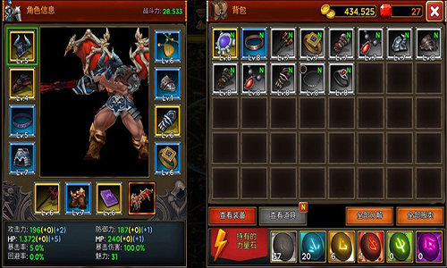 死亡地牢手游app截图