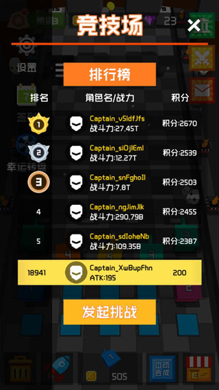 放置方块塔防 兑换码手游app截图