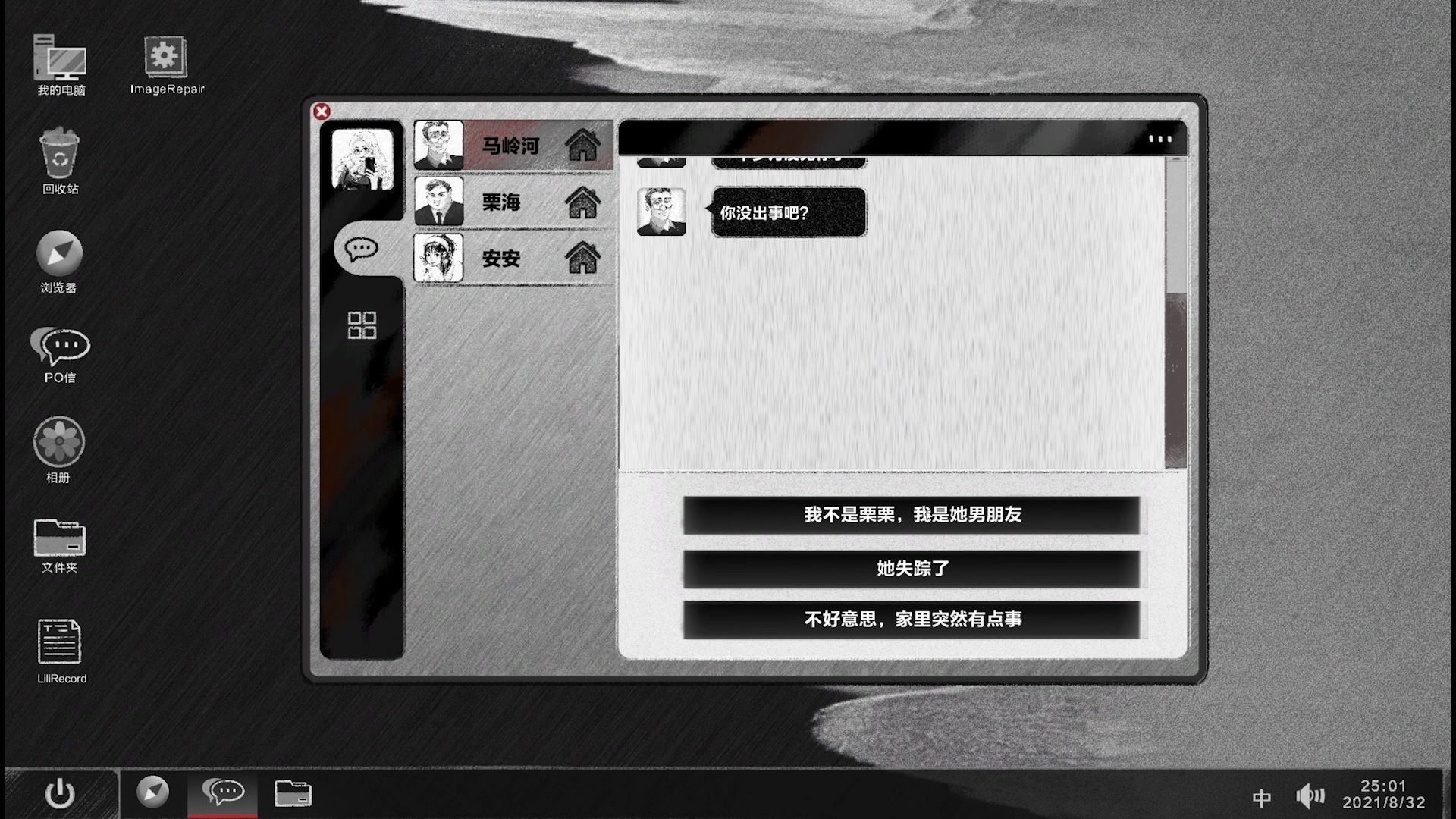 后现代宠物手游app截图