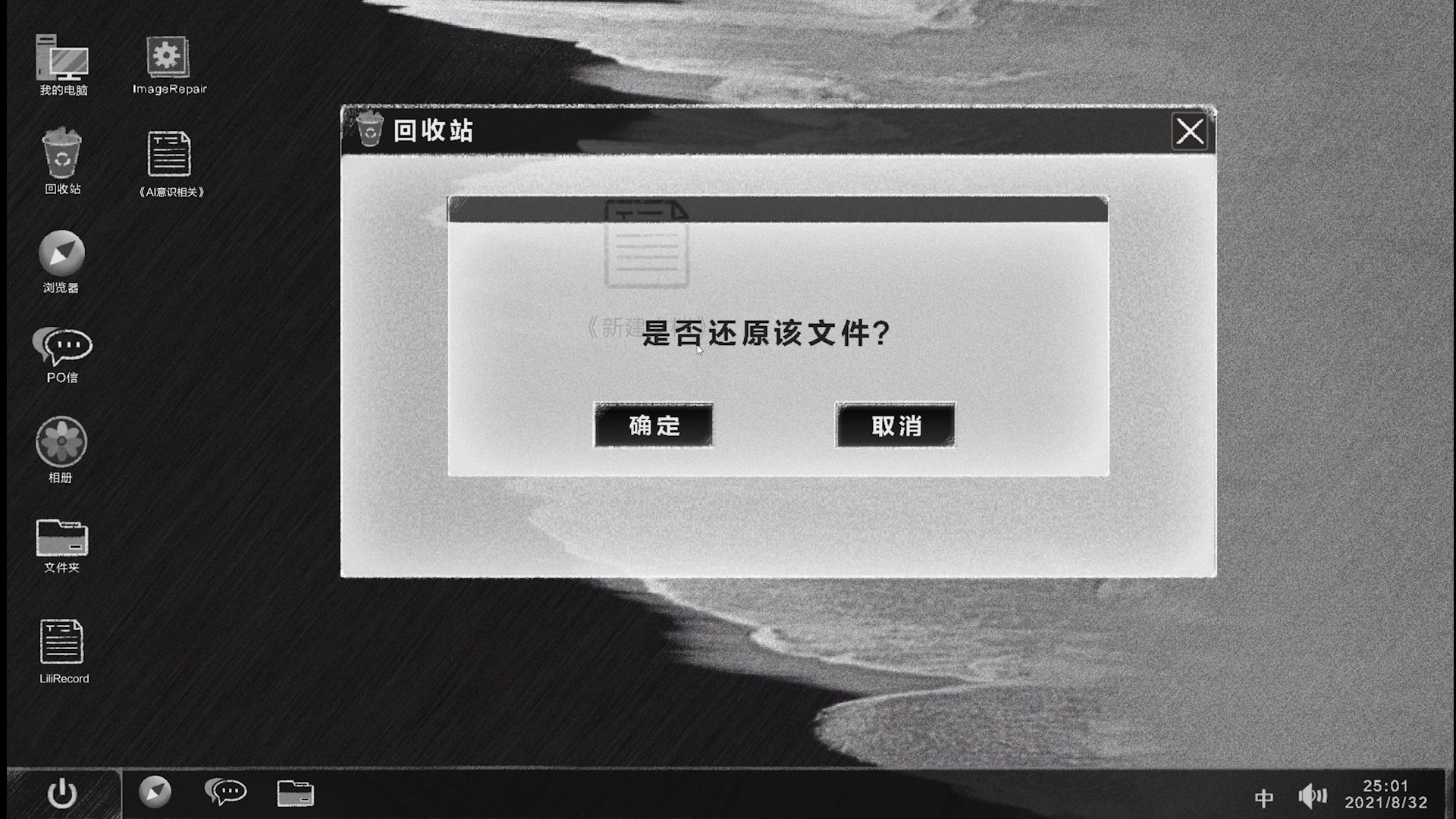 后现代宠物手游app截图