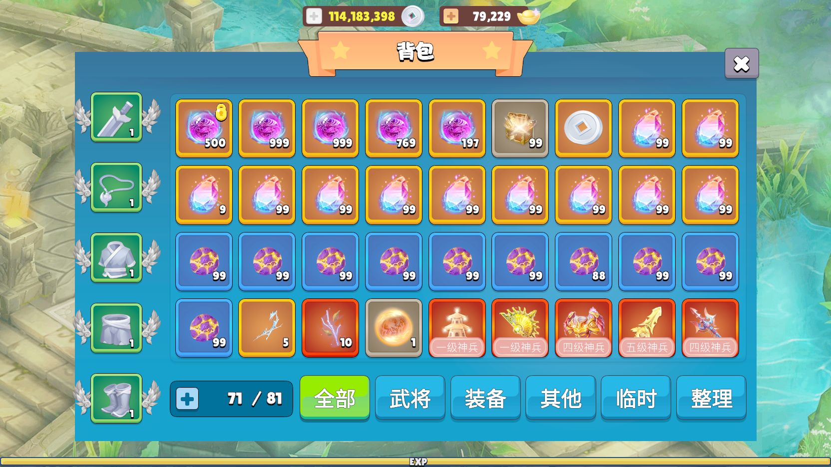 大刀闯三国手游app截图