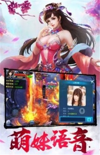 我有无数神剑手游app截图