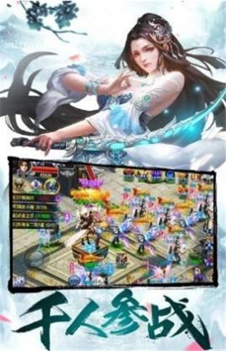 我有无数神剑手游app截图