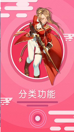 巫妖王漫画 正版手机软件app截图