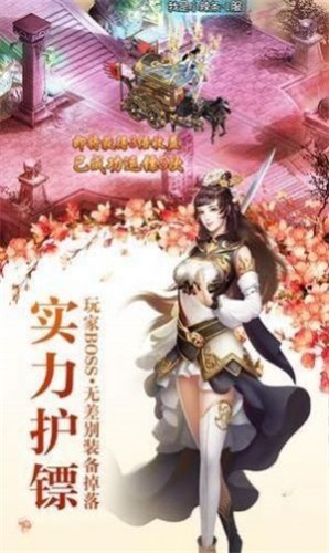 别闹我真是炼气期手游app截图