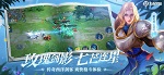 王者荣耀空白名生成器手机软件app截图